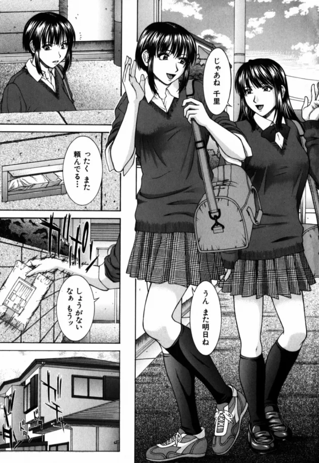 女子高生の妹ちゃんが兄貴に手をベッドに拘束されて…【無料 エロ同人】-8