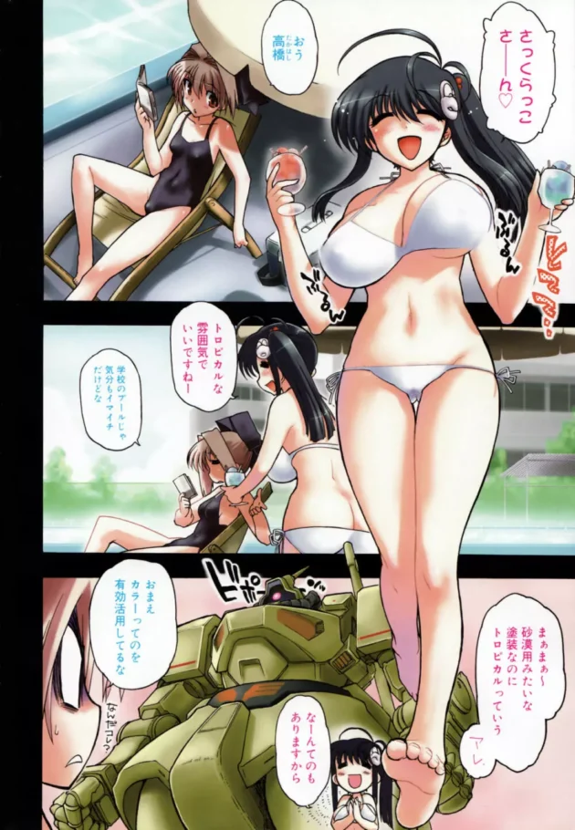 恥ずかしいトコロを全部見られながら公開陵辱されちゃう女子校生！！【無料 エロ同人】-8
