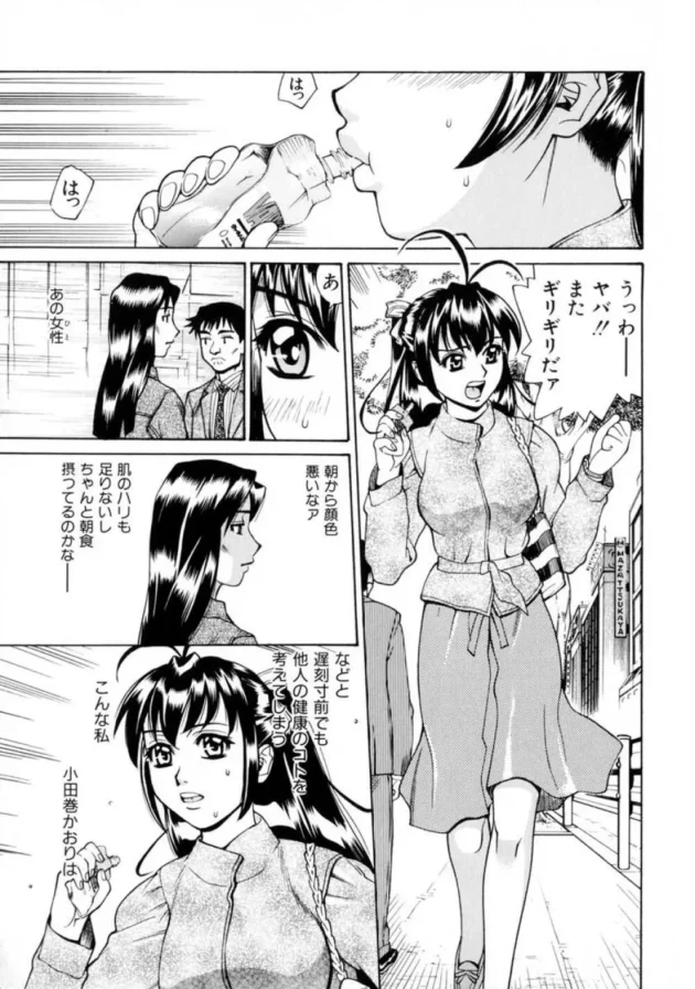 こんな病院あったら仮病でも入院する【無料 エロ同人】-9