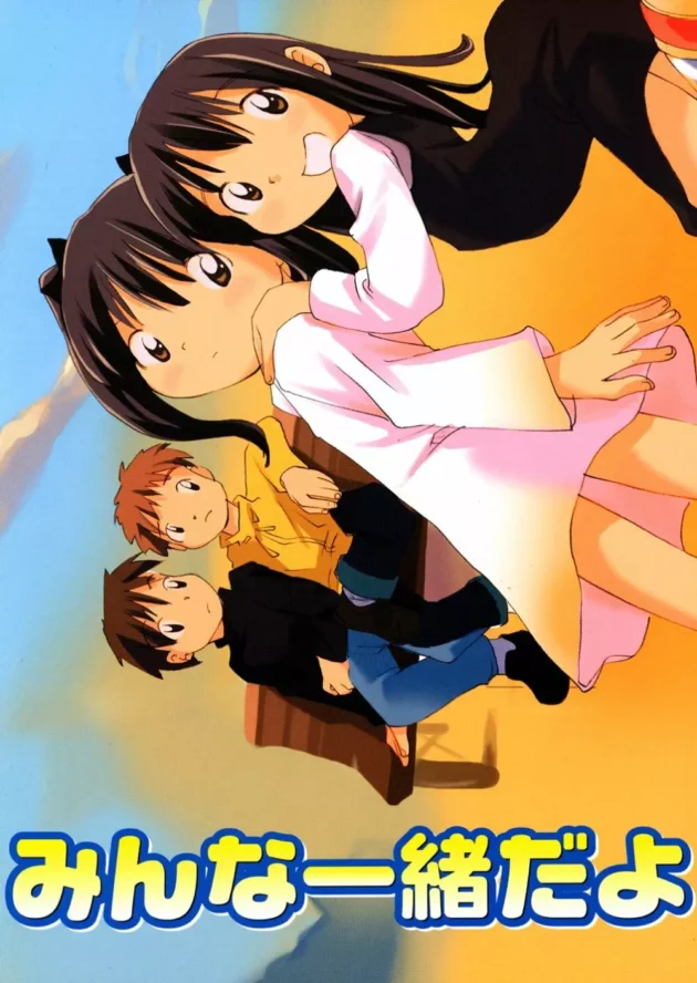 最近の子供たちの性事情がヤバイ！貧乳JSが友達ショタとセックスしまくりー【無料 エロ同人】-9