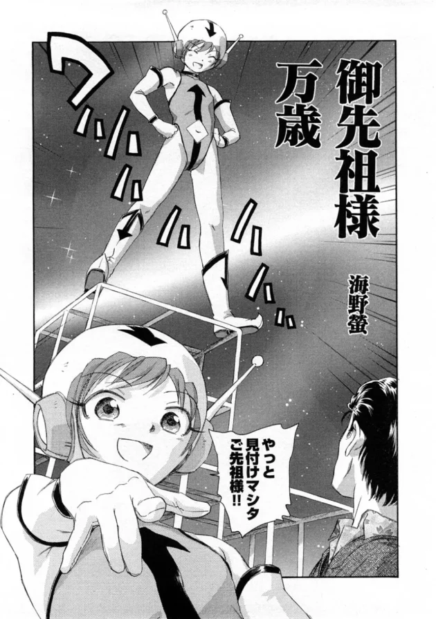 絶倫すぎる男が、オレを満足させる女が欲しいって願っていたら…【無料 エロ同人】-9