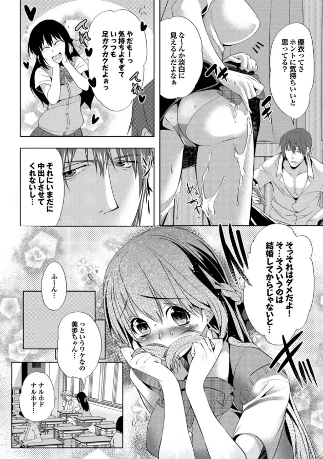 彼女に同じ部屋で知り合いのカップルと隣同士のベッドでエッチ！【無料 エロ同人】-9