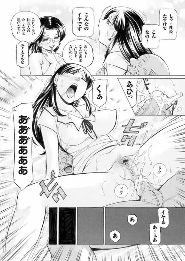 巨乳の女子大生が沢山のチンコに囲まれてエロ下着姿で乱交２穴同時ファックｗｗお父様お母様、私は沢山友達ができましたｗｗ-9