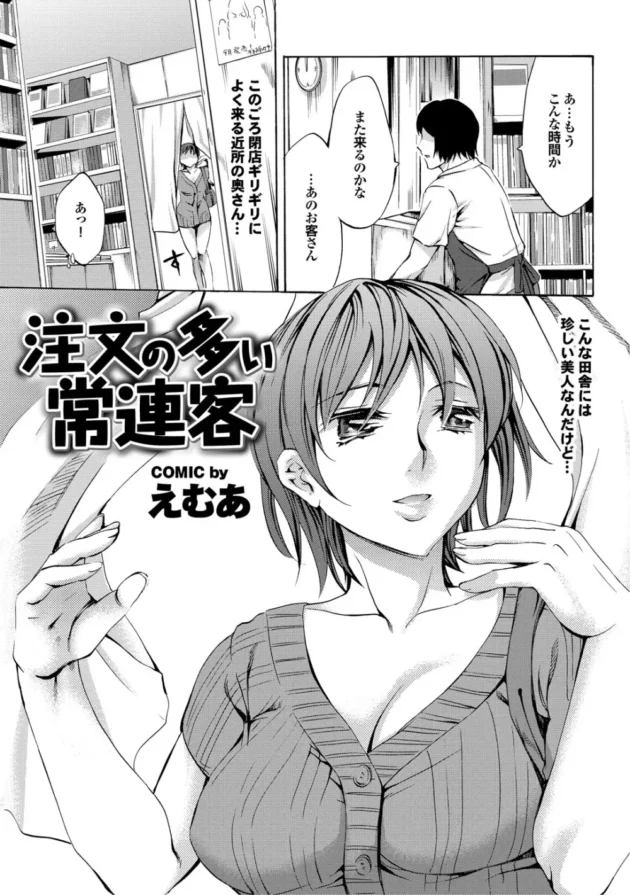 人妻女将がエロイというのは歴史的事実であるｗｗｗｗｗｗｗｗｗｗｗｗｗｗｗｗｗｗｗｗｗ-9