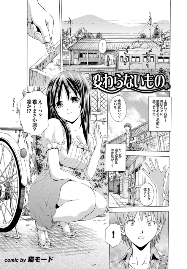 爆乳の幼馴染と月一回のお楽しみｗｗｗｗｗｗｗｗｗｗｗｗｗｗｗｗｗｗｗ-9