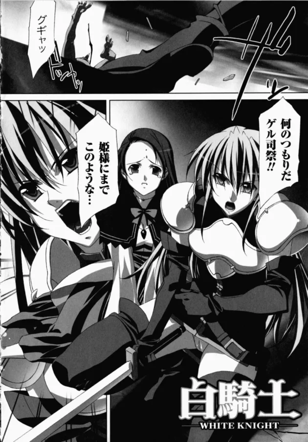 中出しした精液が口から溢れて来るってどんな構造してんだよ【無料 エロ同人】-9