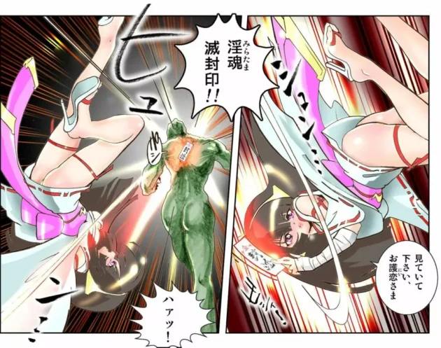 頭の弱い巫女さんに草【無料 エロ同人】-9