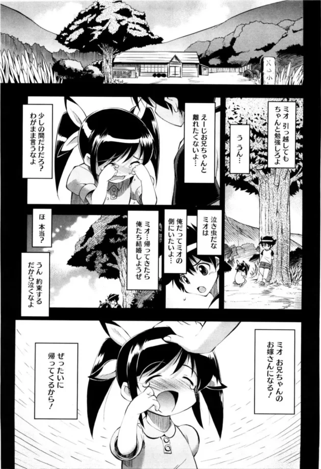 清楚で巨乳でまさにアイドル美少女に告白してみた【無料 エロ同人】-9