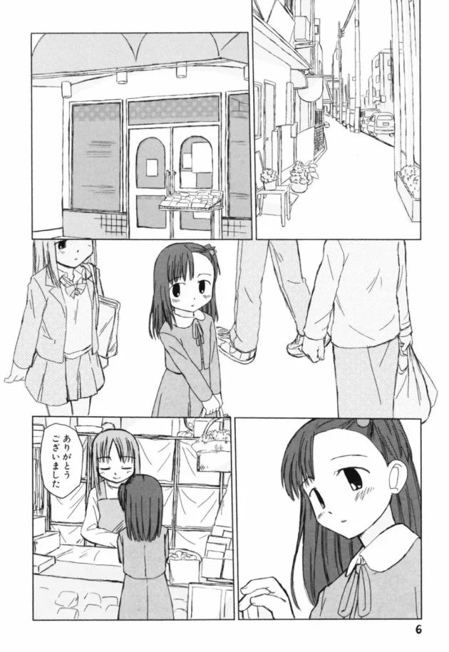 喧嘩しちゃって、仲直りセックスするロリショタなカップルがリア充【無料 エロ同人】-9