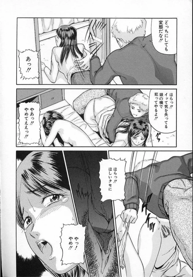 従姉妹の家庭教師やってるんだが、生徒と母親で3Pしったったｗ【無料 エロ同人】-9