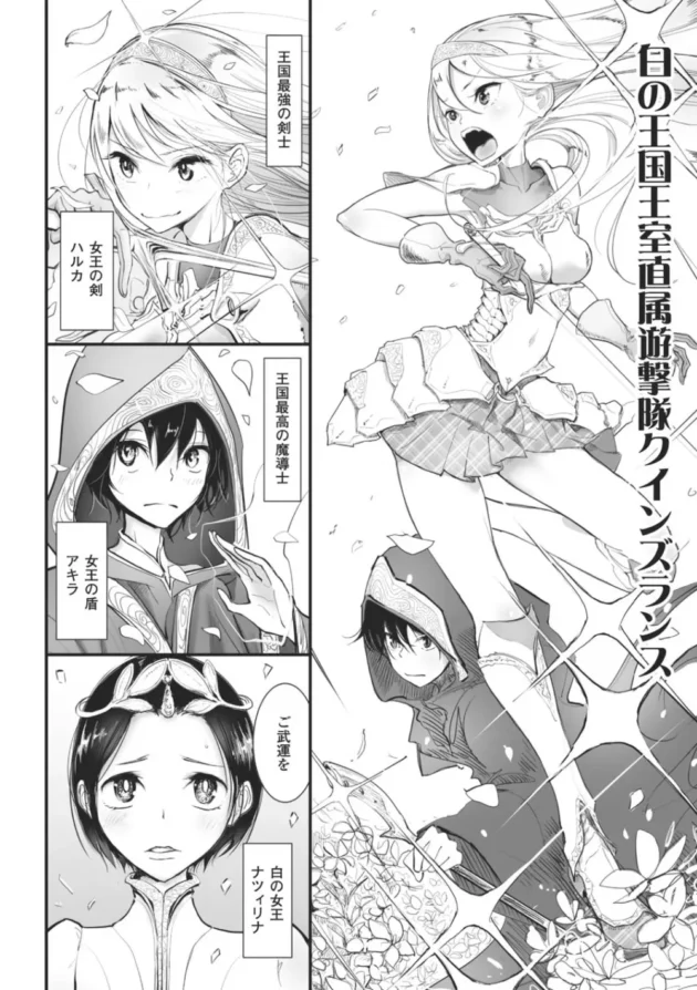 ショタな助手の男の子がネコミミでお外で全裸オナニーしてたら発見されちゃって痴女られます【無料 エロ同人】-90