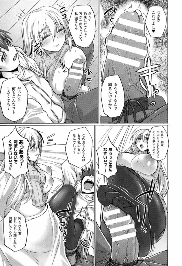 高貴なエルフのお姫様をボテ腹にするのって楽しいな～ｗｗｗｗｗｗｗｗｗｗｗｗｗｗｗｗ-93