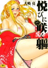 巨乳のお姉さん司書の本の探し方が斬新ｗ【無料 エロ同人】
