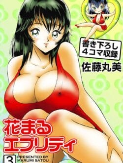 内容はよくわからないが、病院のベッドでカッポーがセックスしてたぞ！【無料 エロ同人】