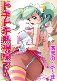 携帯が落ちてたから拾って一件だけ電話帳に登録してあった番号に電話してみたら…【無料 エロ同人】