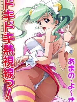 携帯が落ちてたから拾って一件だけ電話帳に登録してあった番号に電話してみたら…【無料 エロ同人】