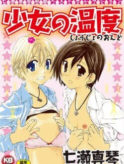 スカウトと騙された美少女達がブルマ姿で陵辱レイプされて２穴処女喪失してしまう・・・・・
