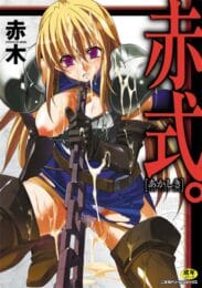 中出しした精液が口から溢れて来るってどんな構造してんだよ【無料 エロ同人】