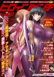 ヒロインの魔法少女がフタナリの敵幹部を痴女って魔力補給とかビッチ過ぎ【無料 エロ同人】