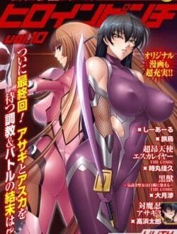 ヒロインの魔法少女がフタナリの敵幹部を痴女って魔力補給とかビッチ過ぎ【無料 エロ同人】