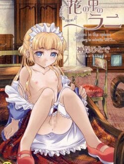 ロリ幼女な褐色金髪のメイドさんが脅迫されて性欲処理をさせられちゃう【無料 エロ同人】