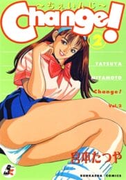 昭和の香りがプンプンするエロ漫画【無料 エロ同人】