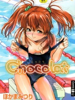 アイドルを目指している美少女JSを騙してエッチな撮影をしちゃう！【無料 エロ同人】