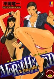 身の安全の為にセックス奴隷になる女教師がいる世紀末過ぎる学校がヤバイ【無料 エロ同人】