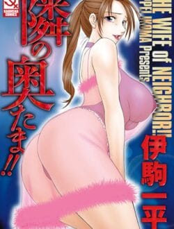 美魔女が子供が欲しいって事でショタな男子２人を…【無料 エロ同人】