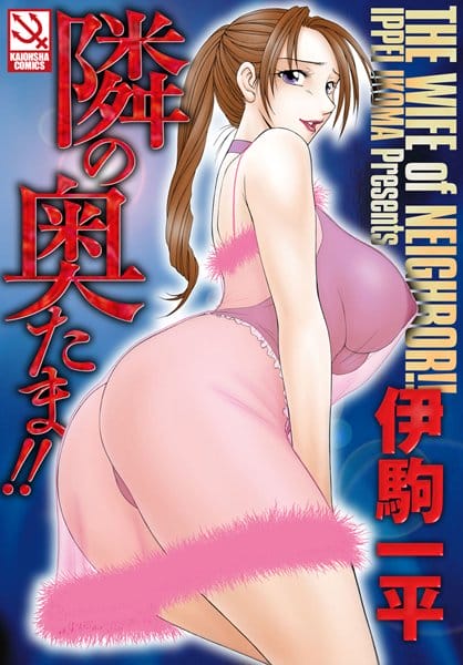 美魔女が子供が欲しいって事でショタな男子２人を…【無料 エロ同人】