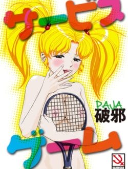 家に遊びに来た美少女にリードされながらドキドキの初エッチｗｗｗｗｗｗｗｗｗ