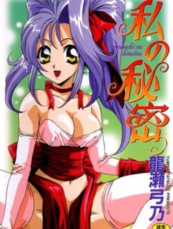 妹が言うのもなんなんだけど、お兄ちゃんが学校の先生になった理由がクズい【無料 エロ同人】