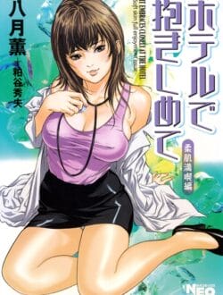 案内中に若妻さんがエレベーター内でローター【無料 エロ同人】
