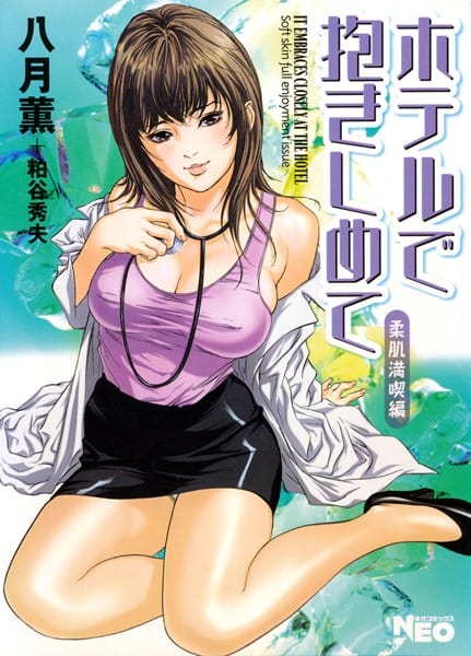 案内中に若妻さんがエレベーター内でローター【無料 エロ同人】