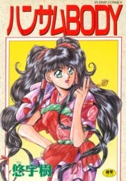 レズビアンな女子校生カップルがヴァージン捨てたいって相談した結果【無料 エロ同人】