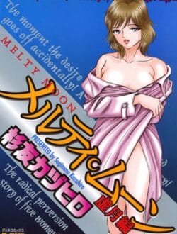 スチュワーデスのコスプレしたら変身した気になって訪問販売しにきた男を襲っちゃいました【無料 エロ同人】
