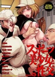 好きな先輩（女）に夏休み中に水泳の特訓してもらったら違う特訓もしてくれたｗｗｗｗｗｗｗ