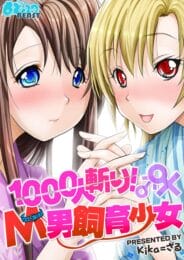 ばあちゃんの心遣いが粋すぎてクッソワロタｗ【無料 エロ同人】
