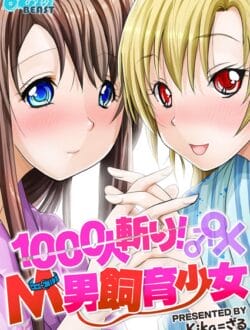 ばあちゃんの心遣いが粋すぎてクッソワロタｗ【無料 エロ同人】