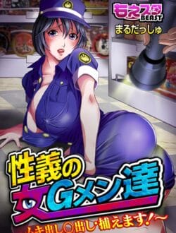 Sレアキャラの貧乳ロリ幼女ちゃんがマスターに夜這いしてチンコを出してフェラするよ！【無料 エロ同人】