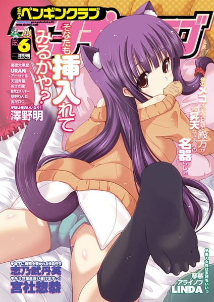 ヒーローショー後にコスプレ姿のままセックスしちゃうヒーローと怪獣役の巨乳お姉さんｗｗｗｗ