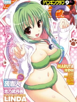 露出プレイしてたＭ女のスケベなお姉さんいたから青姦エッチで中出ししたったｗｗｗｗｗｗｗ