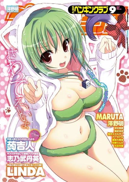 露出プレイしてたＭ女のスケベなお姉さんいたから青姦エッチで中出ししたったｗｗｗｗｗｗｗ
