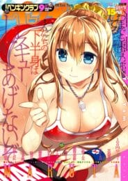 ツインテの生意気でロリかわな妹の寝込み襲って近親セックスしてるフルカラー本！！【無料 エロ同人】
