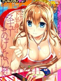 ツインテの生意気でロリかわな妹の寝込み襲って近親セックスしてるフルカラー本！！【無料 エロ同人】