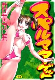 理想と現実が違い過ぎて、うわああああああああああ【無料 エロ同人】