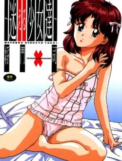 妹的な親戚のＪＳ美少女を睡眠姦・・・まんこもアナルも舐めまくって精子まみれにしたったｗｗｗ