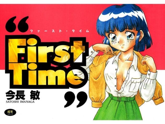 図書館でオナニーしていた女子校生が見つかっちゃってトイレに連れていかれ…【無料 エロ同人】
