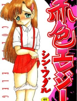 ロリかわブルマ少女が女友達二人にエッチな事教わってレズ３Ｐｗｗｗペニバンで処女膜開通しちゃってる～ｗｗｗ