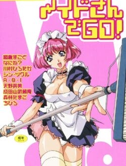 ロリな妹ちゃんがお姉ちゃんの代わりにメイドのバイトにいった結果ｗ【無料 エロ同人】